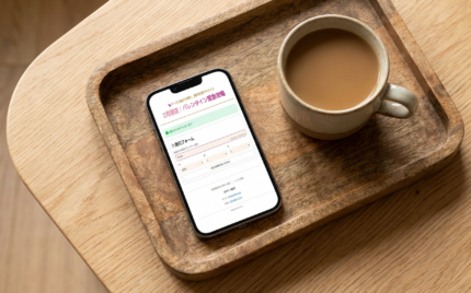 バレンタイン脈あり度診断